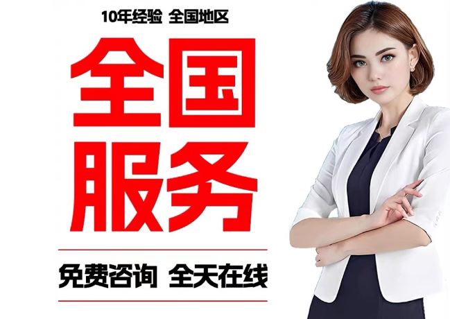 新野在职公积金代提